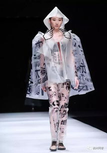 2019大连春季时装周“院校天地”之三 服装服饰新风潮