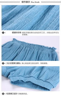 丽家宝贝官网甄选 可欧可优夏OKOU褶皱针织短裤SG171014，守护宝宝夏日清爽与舒适